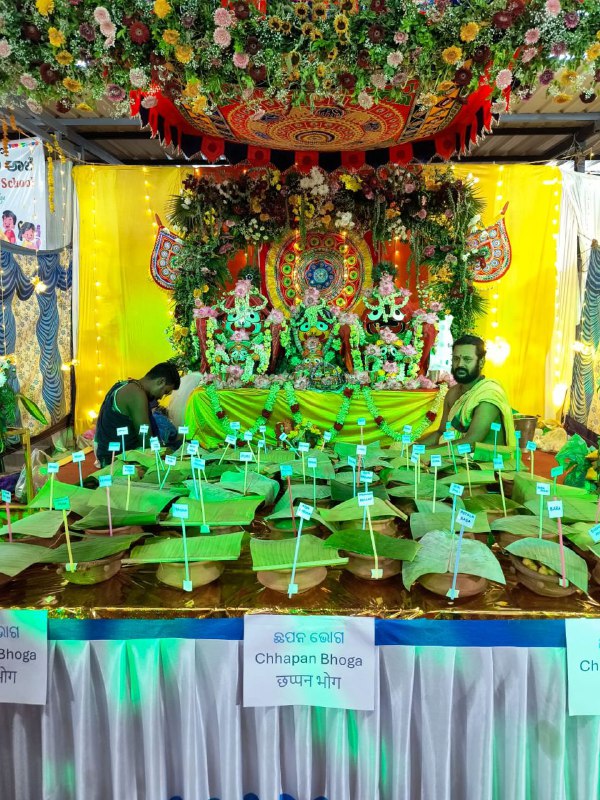 Ratha Yatra 2024